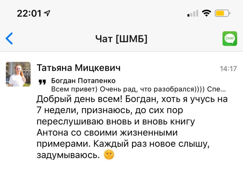 Духовное обучение помогает Татьяне открыть для себя важные инсайты.